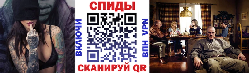 АМФЕТАМИН 97%  Свирск 