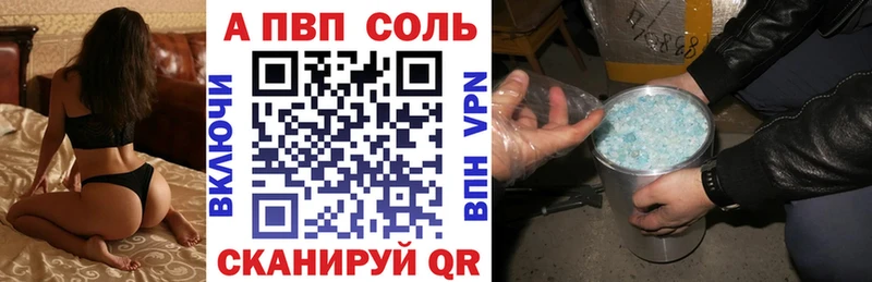 маркетплейс наркотические препараты  Свирск  A PVP СК 