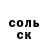КЕТАМИН VHQ Amina Movsarova