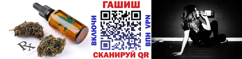даркнет наркотические препараты  mega вход  Свирск  даркнет сайт  Canna-Cookies марихуана 