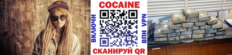 Кокаин Эквадор  Свирск 