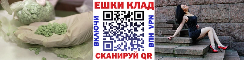ЭКСТАЗИ DUBAI  Свирск 