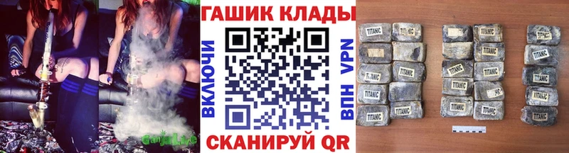 ГАШ Изолятор  мега ссылка  Свирск  даркнет сайт 