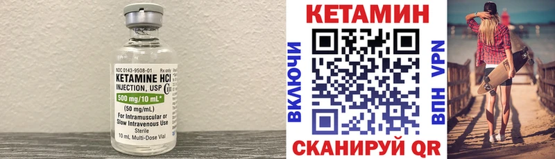 это телеграм  мега маркетплейс  Свирск  КЕТАМИН ketamine 