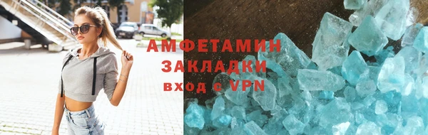 ГАЛЛЮЦИНОГЕННЫЕ ГРИБЫ Кулебаки