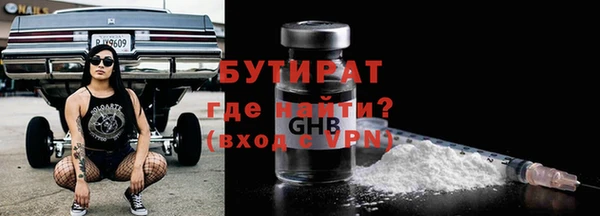дурь Куйбышев