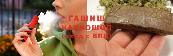 ГАЛЛЮЦИНОГЕННЫЕ ГРИБЫ Кулебаки