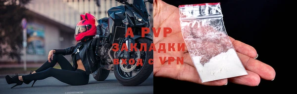 дурь Куйбышев