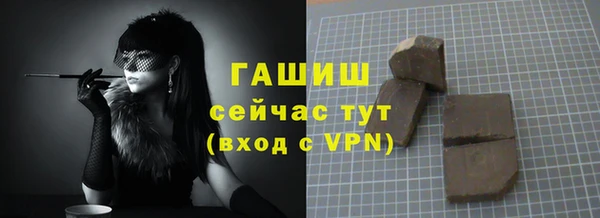 дурь Куйбышев