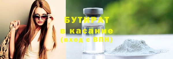 ГАЛЛЮЦИНОГЕННЫЕ ГРИБЫ Кулебаки