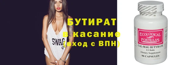 ГАЛЛЮЦИНОГЕННЫЕ ГРИБЫ Кулебаки