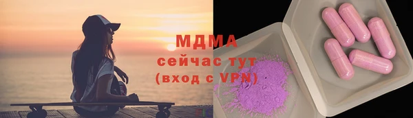 дурь Куйбышев