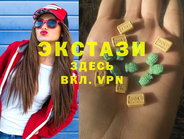 дурь Куйбышев