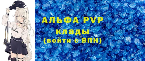 а пвп мука Кукмор