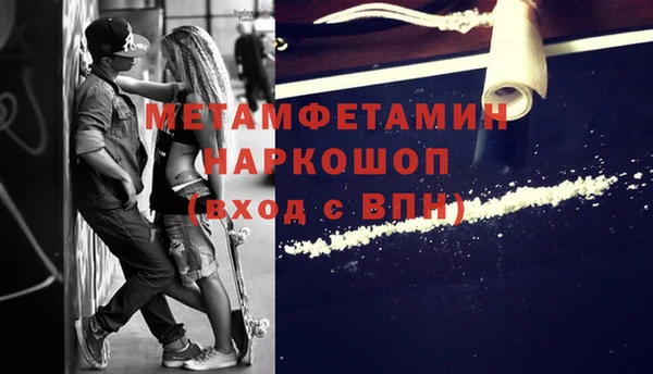 ГАЛЛЮЦИНОГЕННЫЕ ГРИБЫ Кулебаки