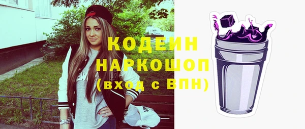 дурь Куйбышев