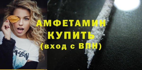 дурь Куйбышев