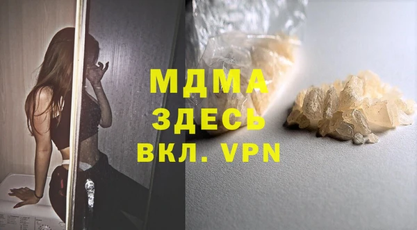 ГАЛЛЮЦИНОГЕННЫЕ ГРИБЫ Кулебаки