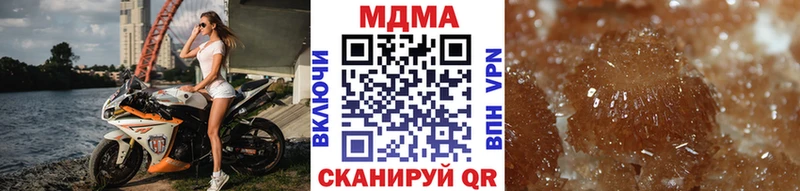 OMG как зайти  Свирск  мориарти как зайти  MDMA crystal 