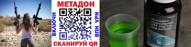 МЕТАДОН кристалл  мориарти официальный сайт  Свирск 