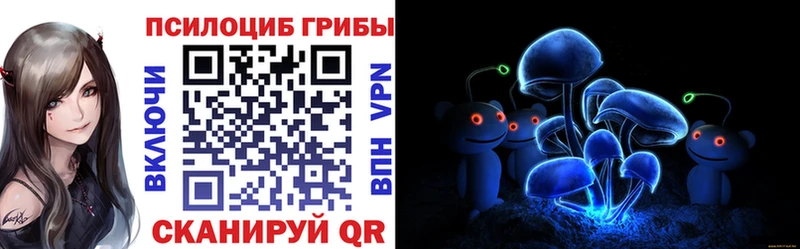 Псилоцибиновые грибы прущие грибы  hydra ONION  Свирск 